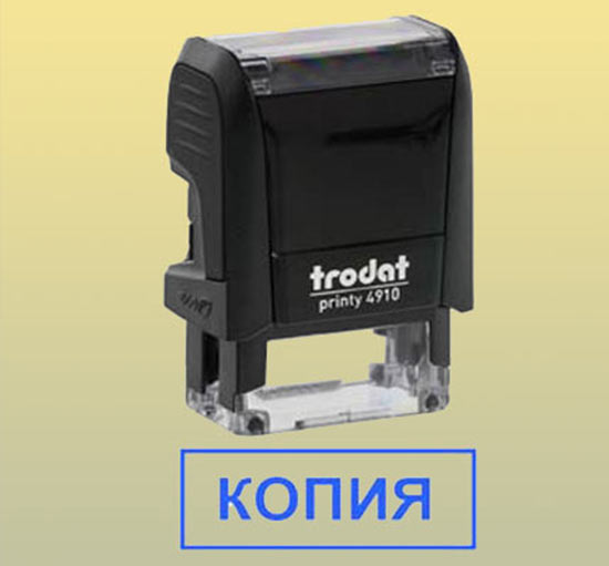Изготовление штампов