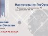 Изготовление визиток